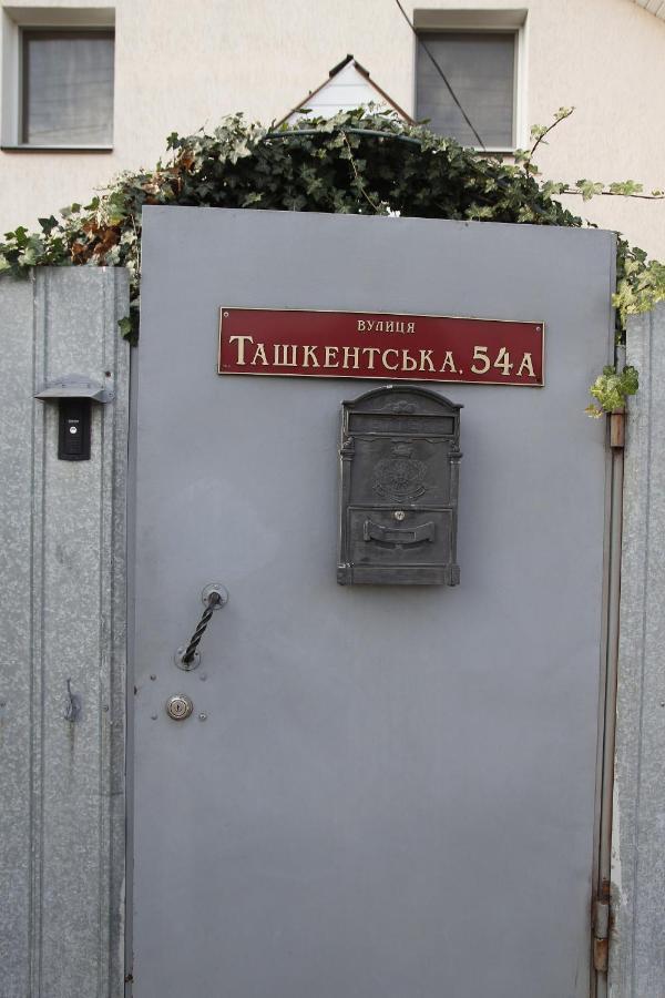 Maria Bed and Breakfast Κίεβο Εξωτερικό φωτογραφία